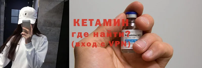 закладка  площадка официальный сайт  Кетамин ketamine  Дигора 