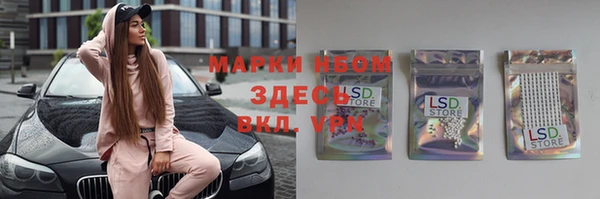 метамфетамин Волосово