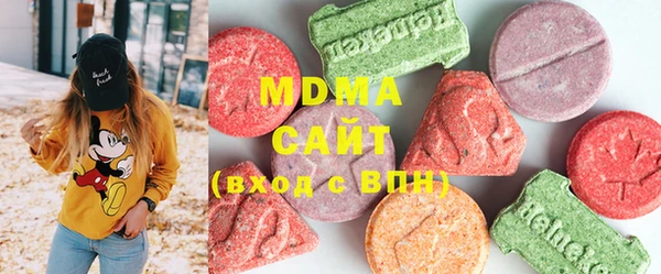 MDMA Бронницы